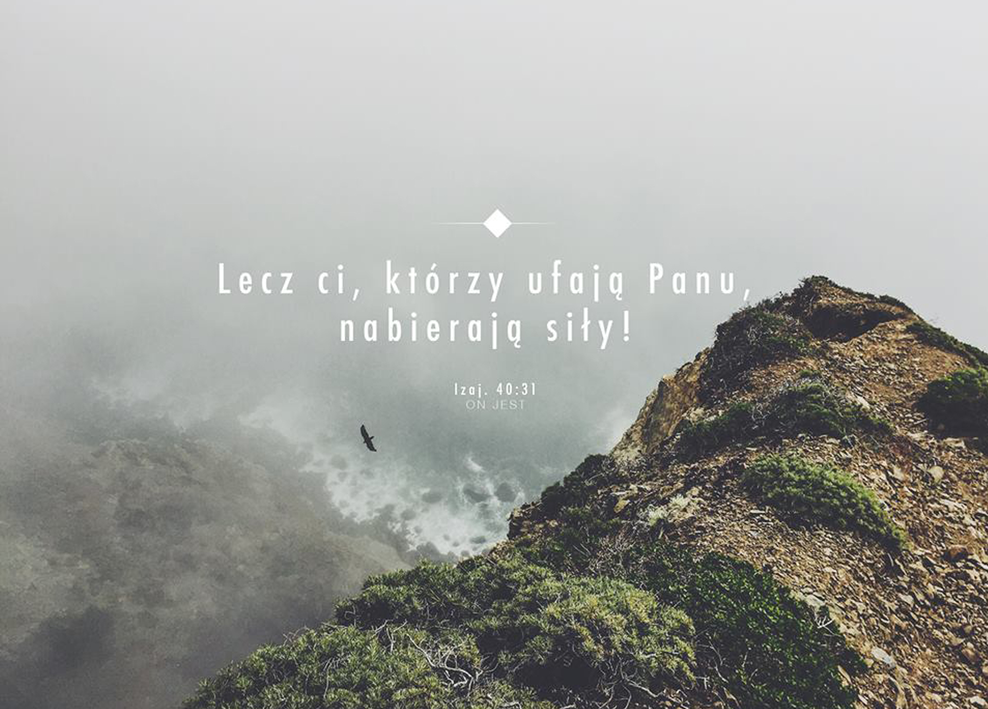 ufać Bogu